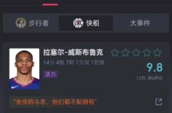 步行者陷入低谷，快船连败，西亚卡姆球队命运悬念！