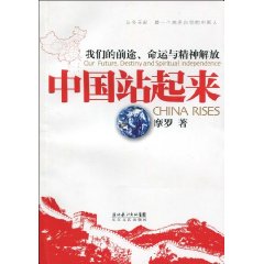 凯恩新星表现优异表现突出，中国队前途光明！